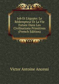 Job Et L'?gypte: Le R?dempteur Et La Vie Future Dans Les Civilisations Primitives (French Edition)