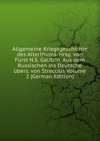 Allgemeine Kriegsgeschichte des Alterthums. Hrsg. von Furst N.S. Galitzin. Aus dem Russischen ins Deutsche ubers. von Streccius Volume 2 (German Edition)