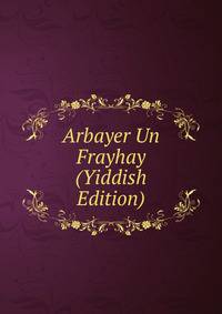 Arbayer Un Frayhay (Yiddish Edition)
