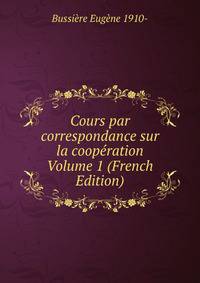 Cours par correspondance sur la cooperation Volume 1 (French Edition)