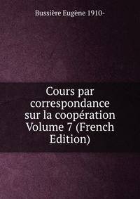 Cours par correspondance sur la cooperation Volume 7 (French Edition)