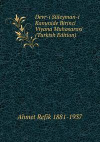 Devr-i Suleyman-i Kanunide Birinci Viyana Muhasarasi (Turkish Edition)