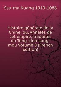 Histoire generale de la Chine: ou, Annales de cet empire; traduites du Tong-kien-kang-mou Volume 8 (French Edition)