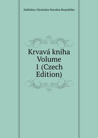 Krvava kniha Volume 1 (Czech Edition)