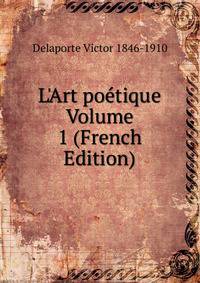 L'Art po?tique Volume 1 (French Edition)