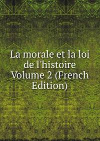 La morale et la loi de l'histoire Volume 2 (French Edition)