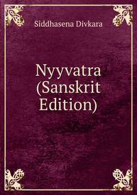 Nyyvatra (Sanskrit Edition)