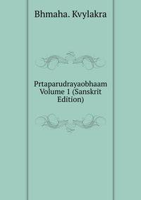 Prtaparudrayaobhaam Volume 1 (Sanskrit Edition)