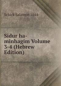 Sidur ha-minhagim Volume 3-4 (Hebrew Edition)