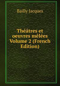 Theatres et oeuvres melees Volume 2 (French Edition)