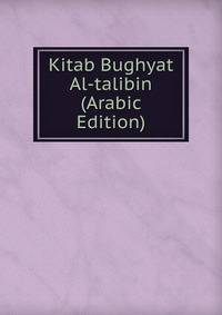 Kitab Bughyat Al-talibin (Arabic Edition)