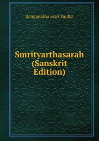 Smrityarthasarah (Sanskrit Edition)