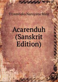 Acarenduh (Sanskrit Edition)