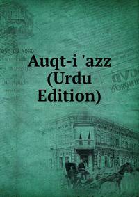 Auqt-i 'azz (Urdu Edition)