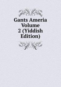 Gants Ameria Volume 2 (Yiddish Edition)