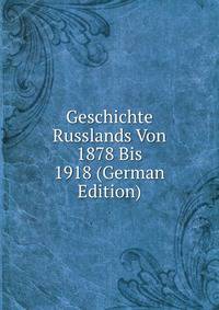 Geschichte Russlands Von 1878 Bis 1918 (German Edition)