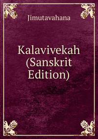 Kalavivekah (Sanskrit Edition)