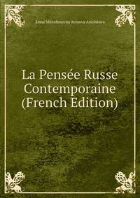 La Pensee Russe Contemporaine (French Edition)