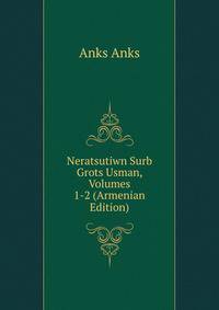 Neratsutiwn Surb Grots Usman, Volumes 1-2 (Armenian Edition)