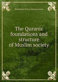 The Quranic foundations and structure of Muslim society