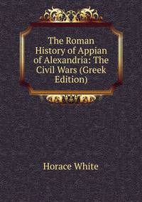 The Roman History of Appian of Alexandria: The Civil Wars (Greek Edition)