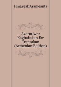 Azatutiwn: Kaghakakan Ew Tntesakan (Armenian Edition)