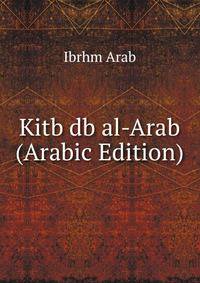 Kitb db al-Arab (Arabic Edition)