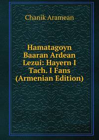Hamatagoyn Baaran Ardean Lezui: Hayern I Tach. I Fans (Armenian Edition)