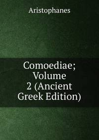 Comoediae; Volume 2 (Ancient Greek Edition)