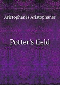 Potter's field