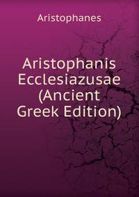 Aristophanis Ecclesiazusae (Ancient Greek Edition)