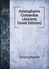 Aristophanis Comoedi? (Ancient Greek Edition)