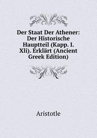 Der Staat Der Athener: Der Historische Hauptteil (Kapp. I. Xli). Erklart (Ancient Greek Edition)
