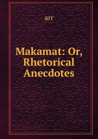 Makamat: Or, Rhetorical Anecdotes