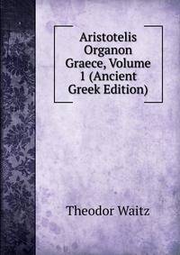Aristotelis Organon Graece, Volume 1 (Ancient Greek Edition)