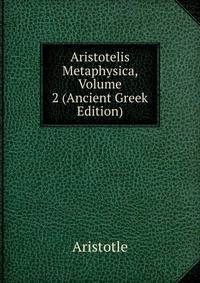 Aristotelis Metaphysica, Volume 2 (Ancient Greek Edition)