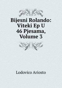 Bijesni Rolando: Viteki Ep U 46 Pjesama, Volume 3