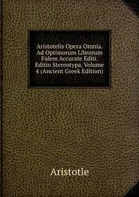 Aristotelis Opera Omnia. Ad Optimorum Librorum Fidem Accurate Editi. Editio Stereotypa, Volume 4 (Ancient Greek Edition)