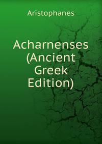 Acharnenses (Ancient Greek Edition)