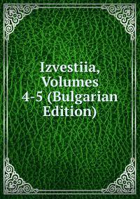 Izvestiia, Volumes 4-5 (Bulgarian Edition)
