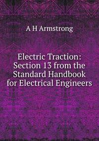 Electric Traction: Section 13 from the Standard Handbook for Electrical Engineers