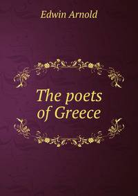 The poets of Greece