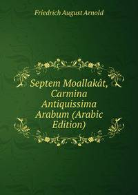 Septem Moallakat, Carmina Antiquissima Arabum (Arabic Edition)