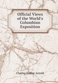 Official Views of the World's Columbian Exposition