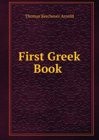 First Greek Book .