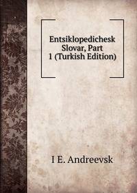 Entsiklopedichesk Slovar, Part 1 (Turkish Edition)
