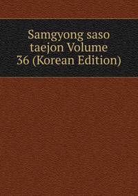 Samgyong saso taejon Volume 36 (Korean Edition)