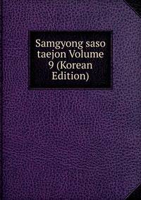 Samgyong saso taejon Volume 9 (Korean Edition)