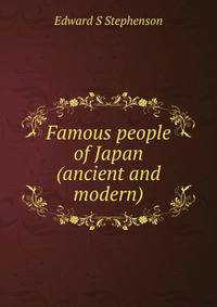Famous people of Japan (ancient and modern)