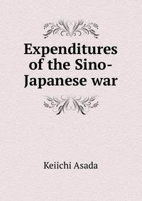 Expenditures of the Sino-Japanese war